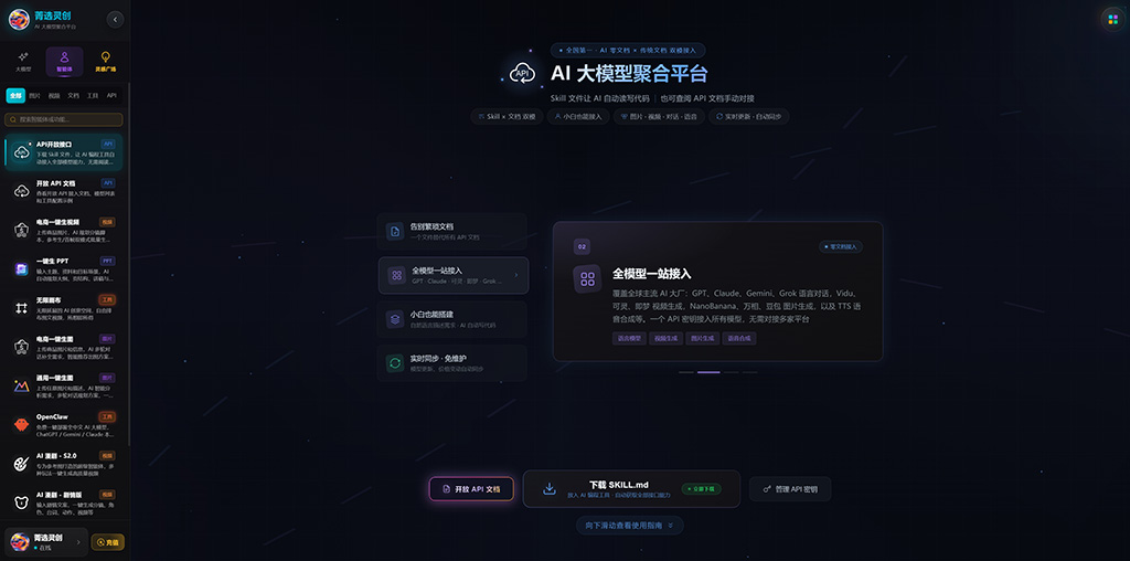 动漫小剧场项目案例