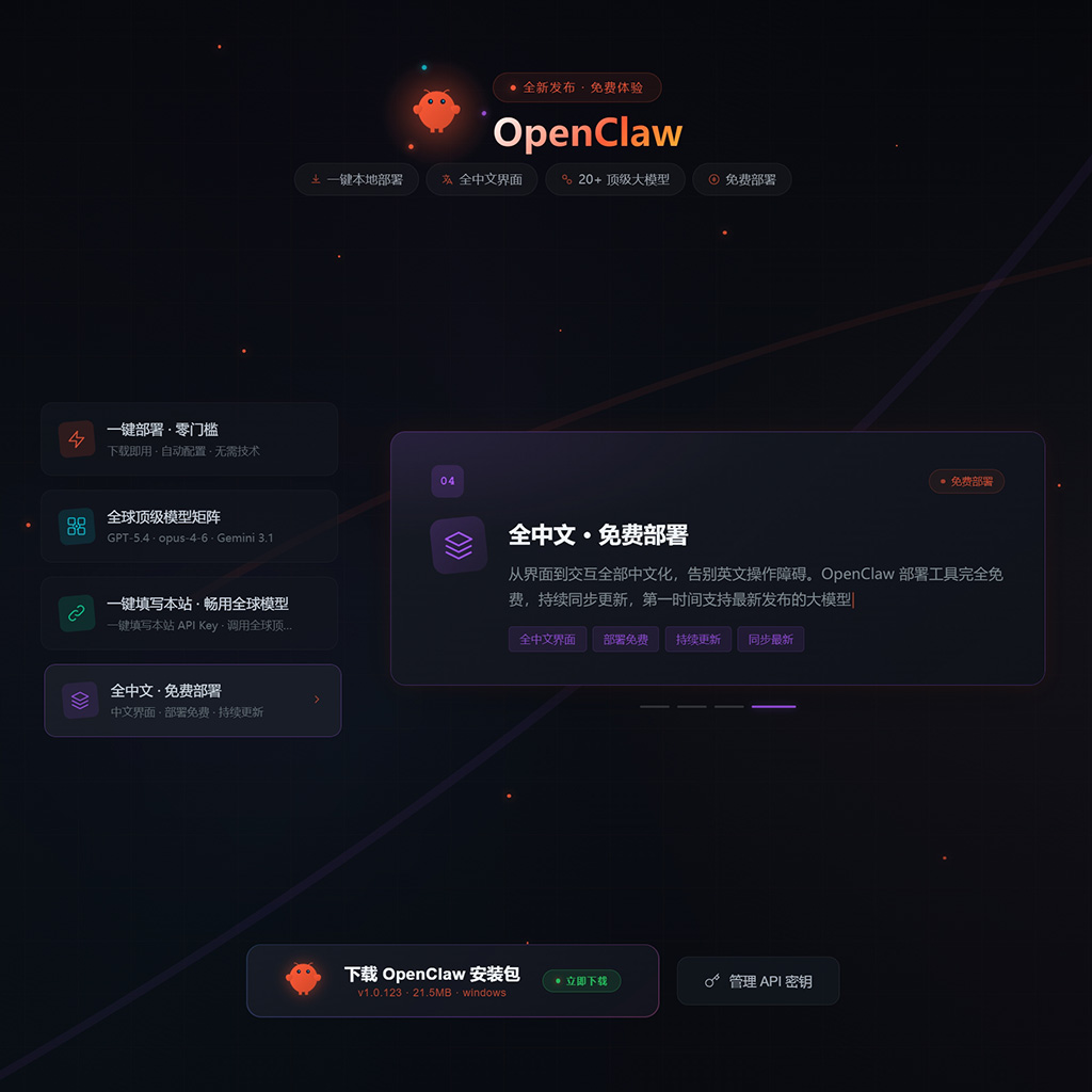 企业海报设计案例